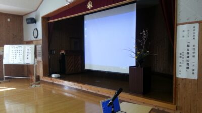 教育委員会主催　講演会　Ⅰ